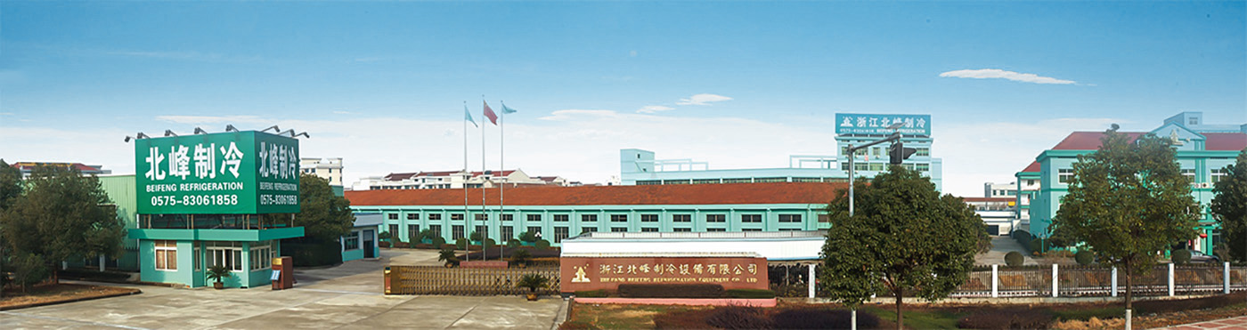 Zhejiang Beifeng Refrigeration Equipment Co., Ltd.